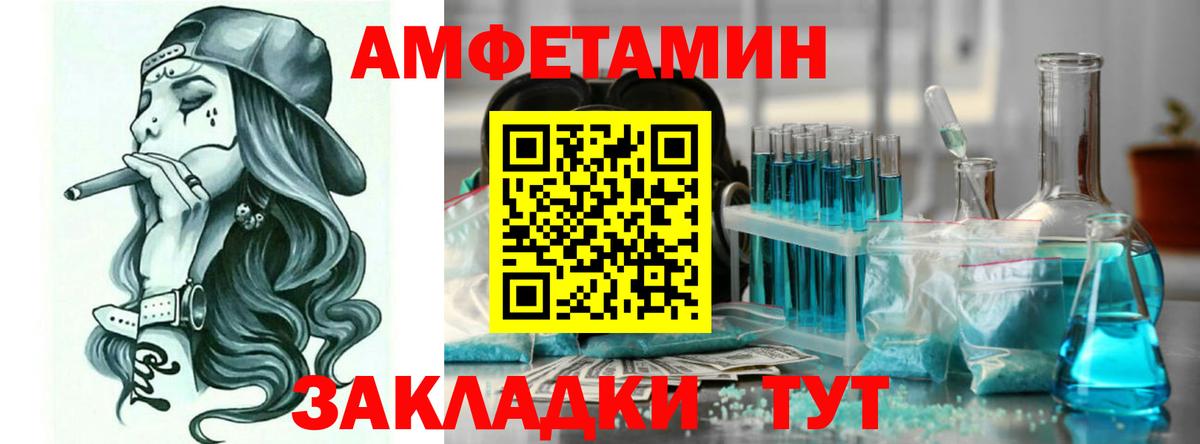 Кудымкар  Amphetamine  Вход с VPN  АМФЕТАМИН  Амфетамин Premium 