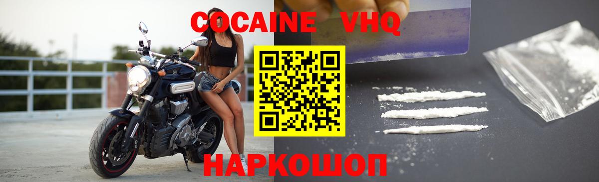 Кокаин Боливия Кудымкар