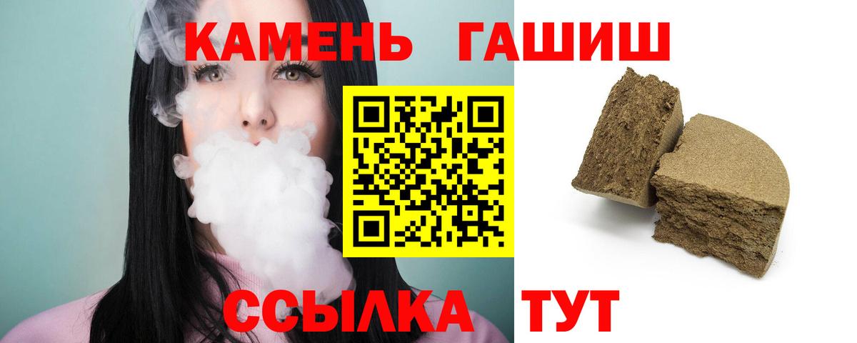 Бошки Шишки  Вход с VPN  Кудымкар  ГАШ  МЕФ кристаллы  Кокаин 