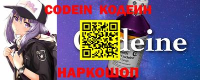 мефедрон мука Железногорск