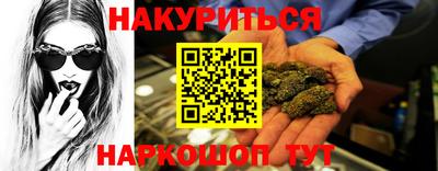 каннабис Гатчина