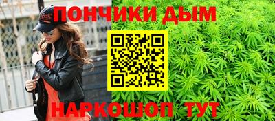 каннабис Гатчина
