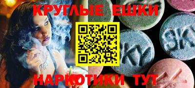 каннабис Гатчина