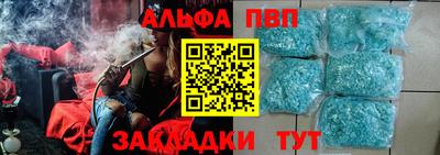 каннабис Гатчина