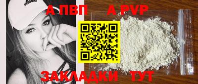 прущая мука Железноводск