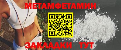 каннабис Гатчина