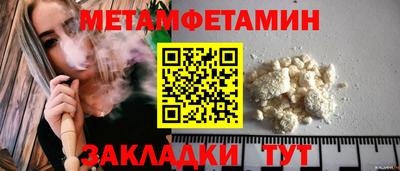таблы Ефремов