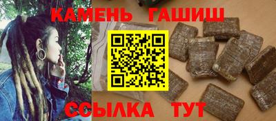 каннабис Гатчина