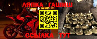 каннабис Гатчина
