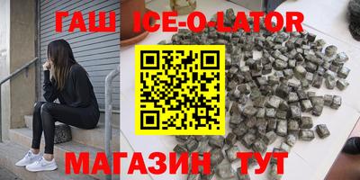 jwh Гай