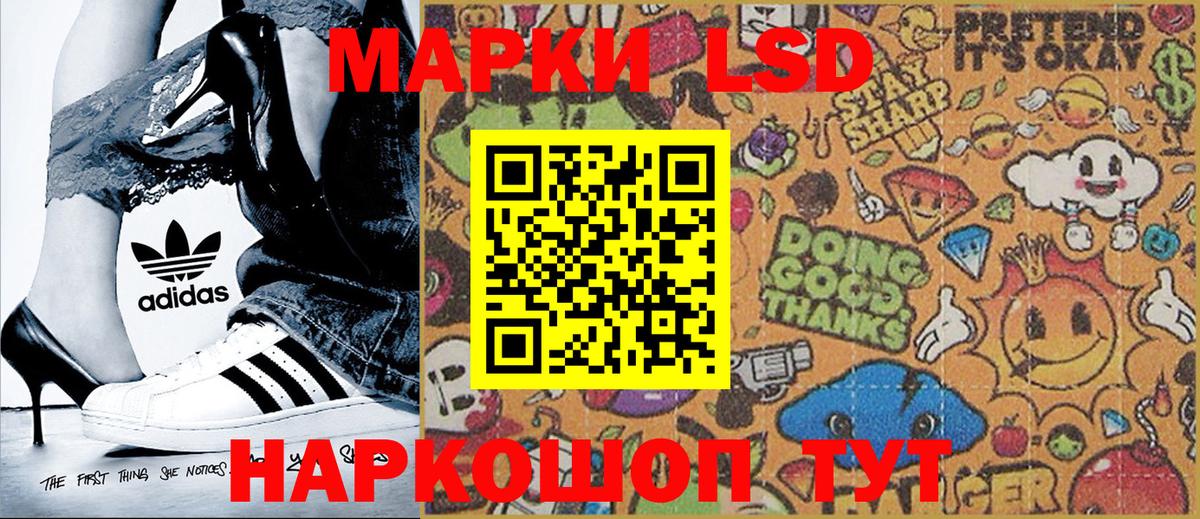 Наркотические марки  Марки 25I-NBOMe 1500мкг  Марки 25I-NBOMe 1500мкг  Вход с VPN  Кудымкар 