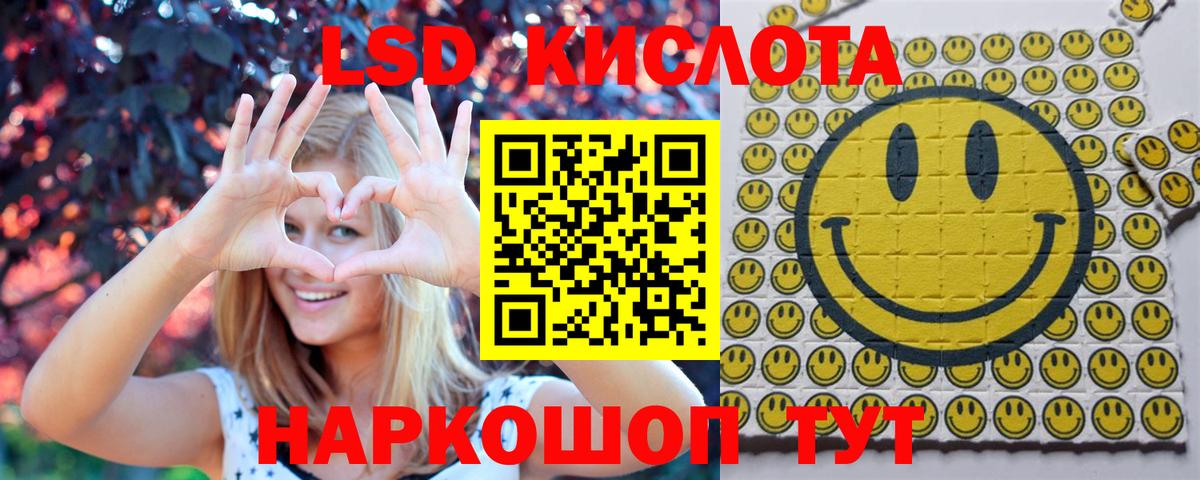 Наркотические марки 1,5мг Кудымкар