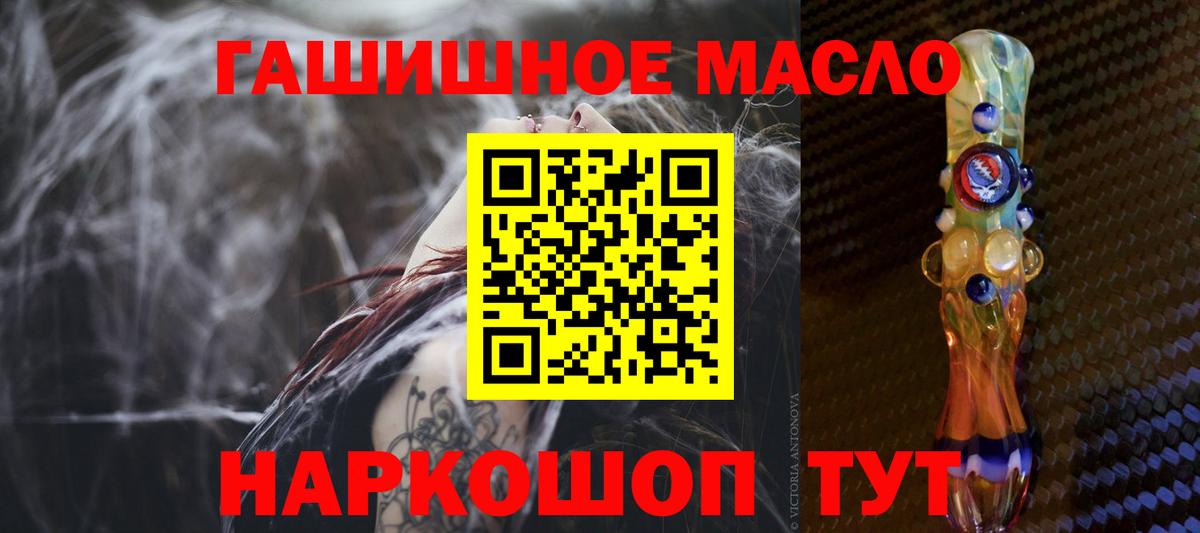 ТГК вейп Кудымкар