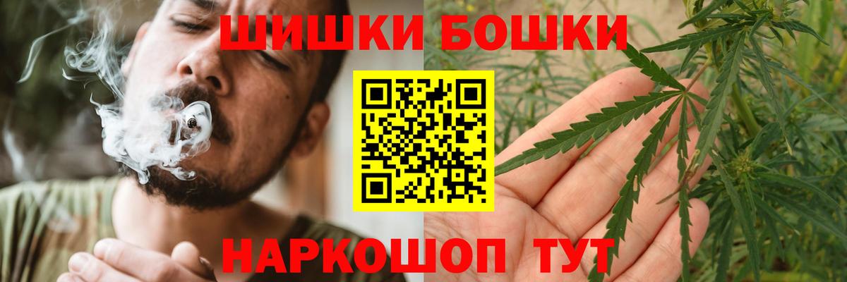 Кудымкар  Шишки марихуана конопля  Вход с VPN  Бошки марихуана THC 21%  Бошки марихуана THC 21% 